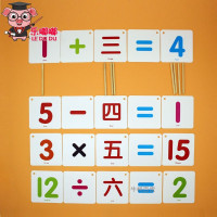 宝宝认识数字卡片1-100启蒙早教幼儿园儿童学数字1到100塑料玩具