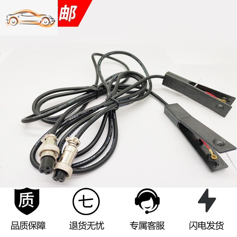 [补贴10%]逆变器手按开关防水三线手捏式树脂款触点纯铜升压器电子机头配件 2线开关母插座(2个)高清大图