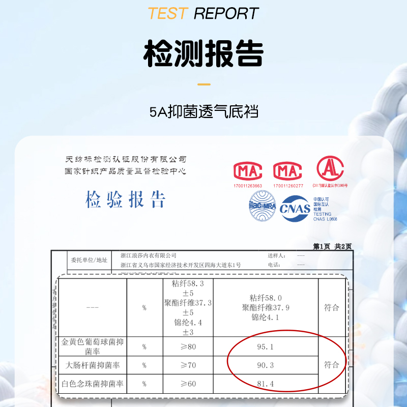 浪莎青少年冰丝内裤男夏季薄款发育期初高中学生大童四平角短裤头高清大图