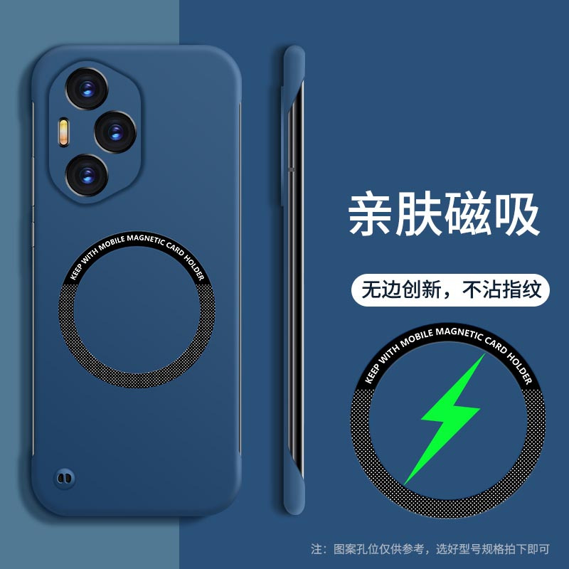 KONEL 适用于荣耀300无边框磁吸手机壳荣耀300pro/300ultra无边框简约时尚手机壳