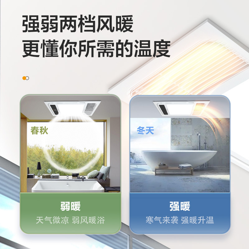 美的钢铁侠G3浴霸灯风暖排气扇照明一体暖风机吹风浴室卫生间集成吊顶取暖灯顶排气吸顶嵌入式超薄机械开关风暖+照明+吹风+换