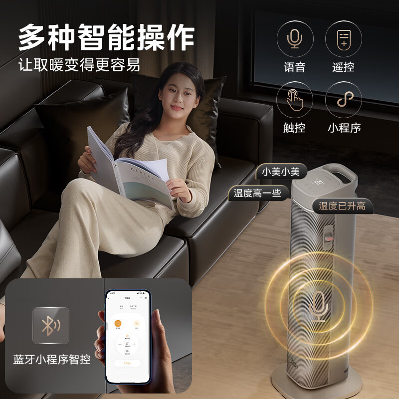 美的暖风机HFS20BD立式取暖器家用电暖器定时客厅卧室电暖气片烤火炉大面积全屋升温[3D曲面 向下取暖 ]石墨烯速热高清大图