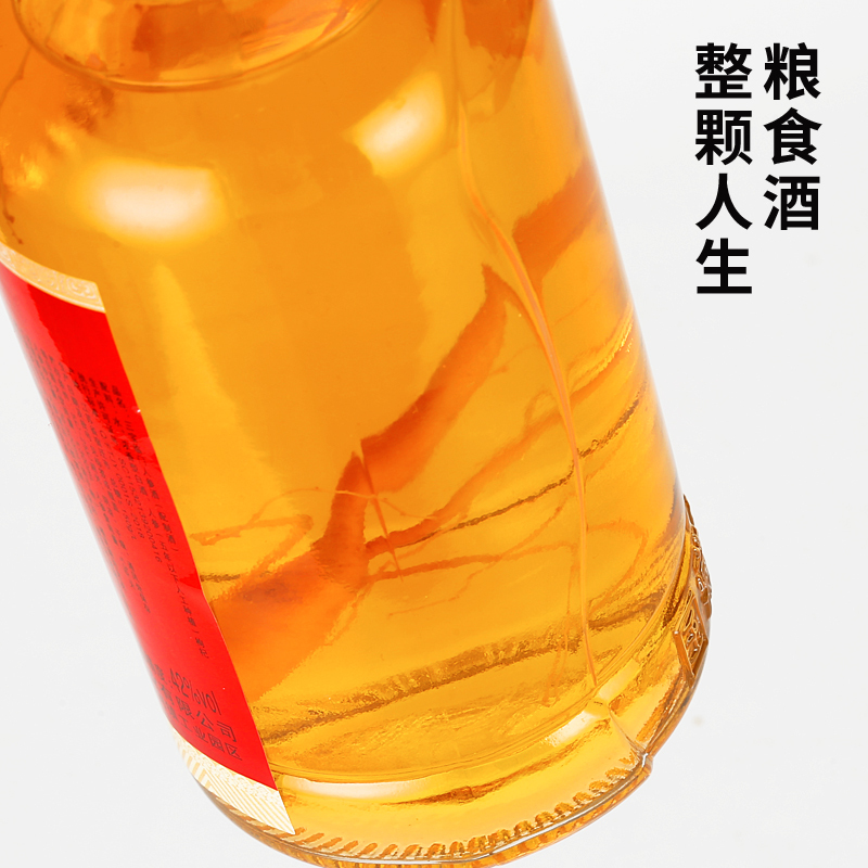 [酒厂自营]江苏洋河镇 三宝临门 人参酒 枸杞酒 42度480ml 配制酒 自饮 宴请 馈赠 整箱6瓶 特价
