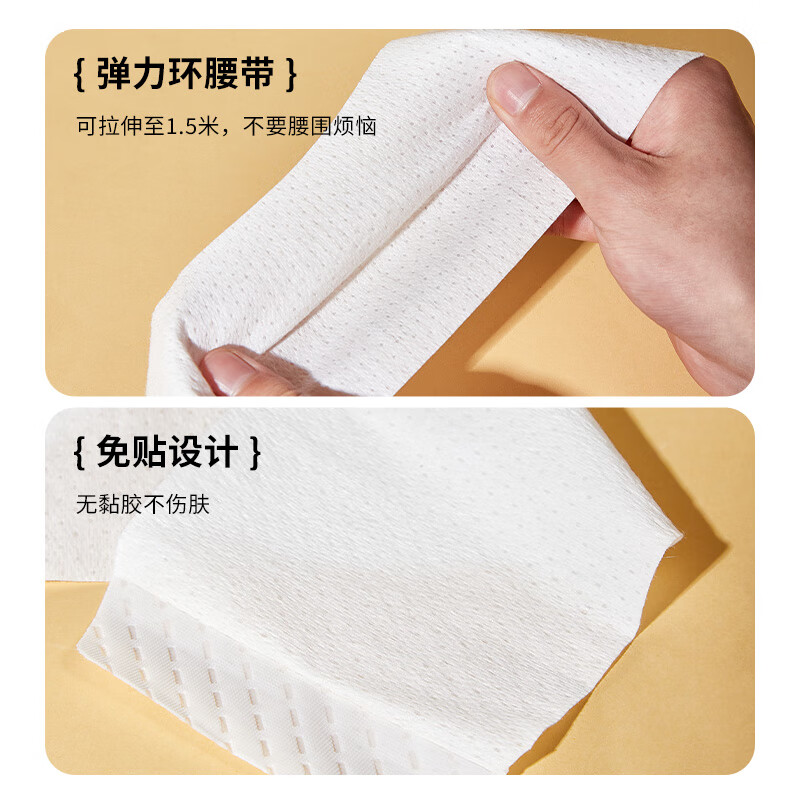 TKE艾草腰部发热贴高清大图