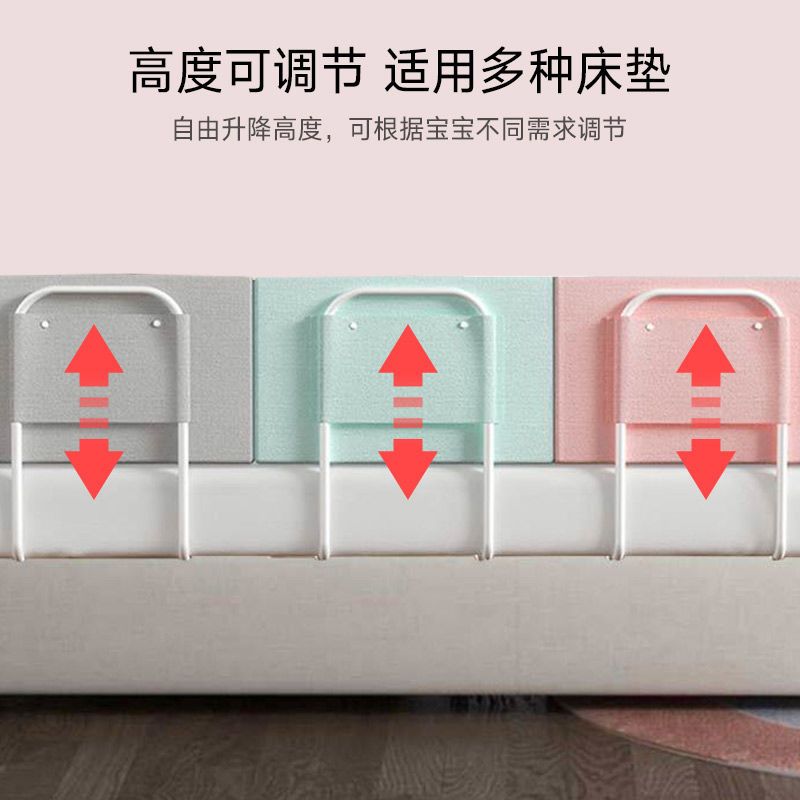 床围栏宝宝防摔防护栏杆儿童安全防掉大床挡板婴儿软包通用床护栏