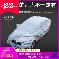 2018广汽本田锋范车衣车罩2019款19新凌派防晒防雨专用隔热阻燃老