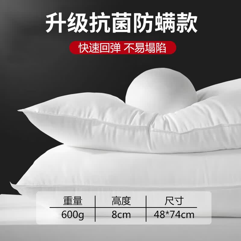 雅鹿A类纤维枕 抗菌枕头 枕芯一对装 48*74cm 白色高清大图