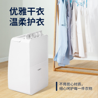 浦力适(PUREST)除湿机/抽湿机 除湿量12升/天 家用干衣除湿机Grace-Plus