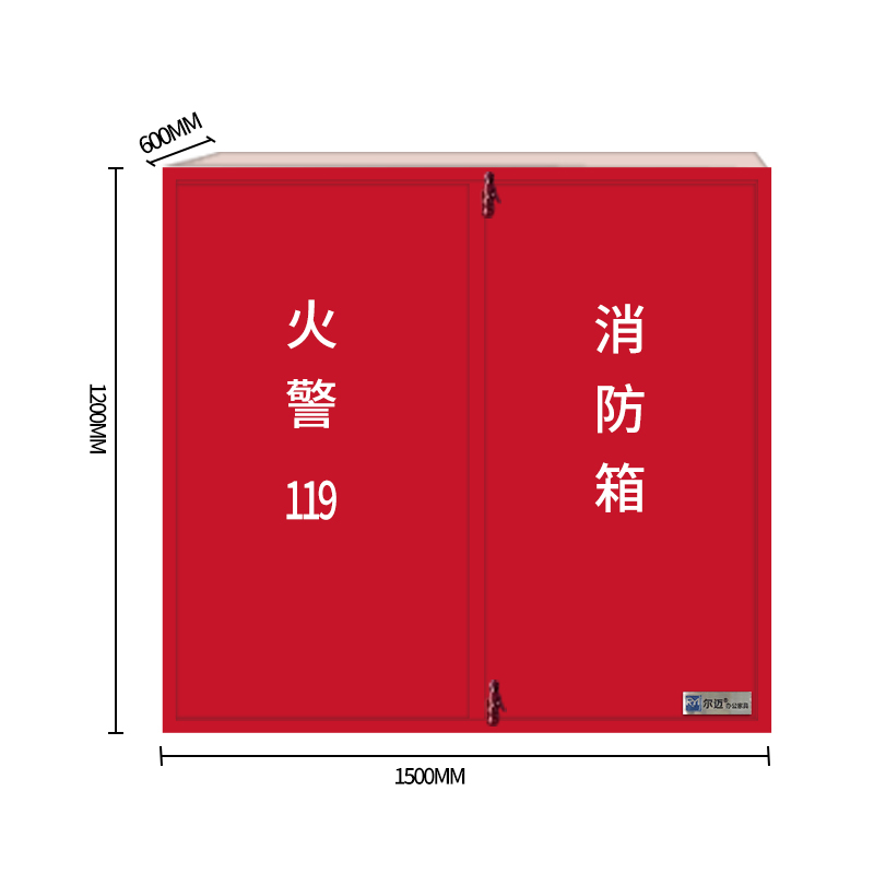 尔迈 消防工具展示柜 微型消防站 1500*600*1200mm/台