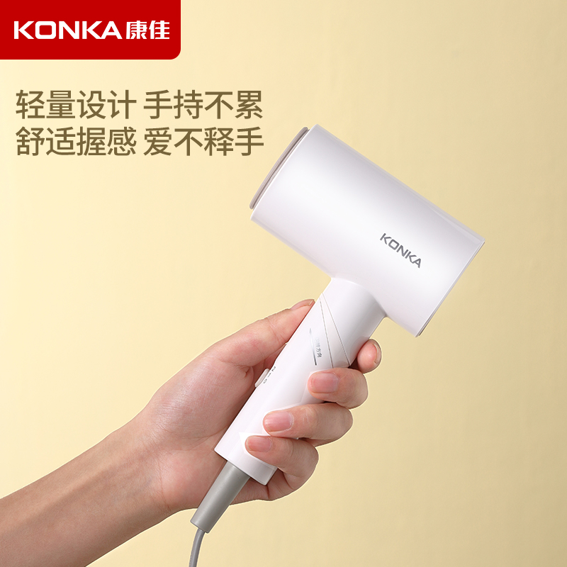 康佳KONKA智能负离子护发电吹风高速热风干发造型神器轻巧便携高清大图
