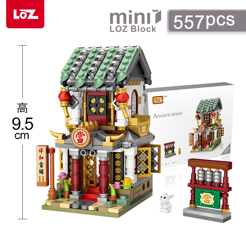 LOZ/俐智小颗粒拼装积木玩具益智迷你中华商业街景拼插国风商业街俐智1723当铺557颗粒