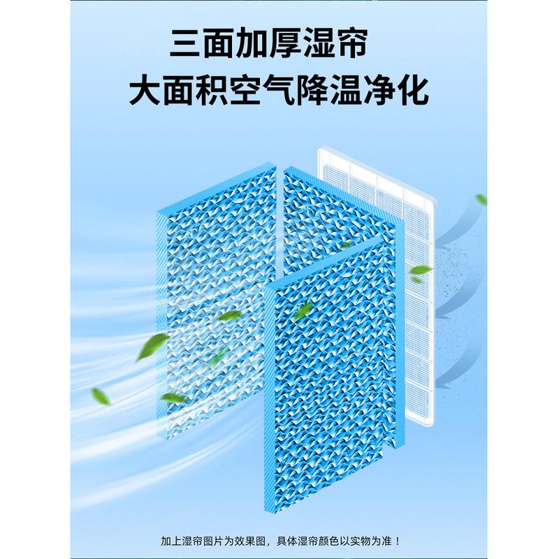 艾美特空调扇冷风机家用加水制冷商用工业冷气电风扇水冷小空调房 机械款高清大图
