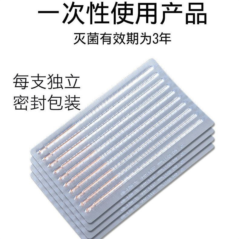华佗牌 Hwato 华佗针灸针 一次性针灸针无菌紫铜柄针毫针承臻针灸针0.25*40mm(一寸半) 100只/盒