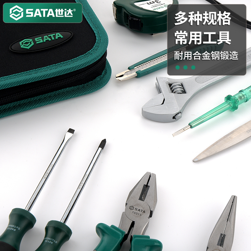 世达工具箱日常维修:(7件)05161