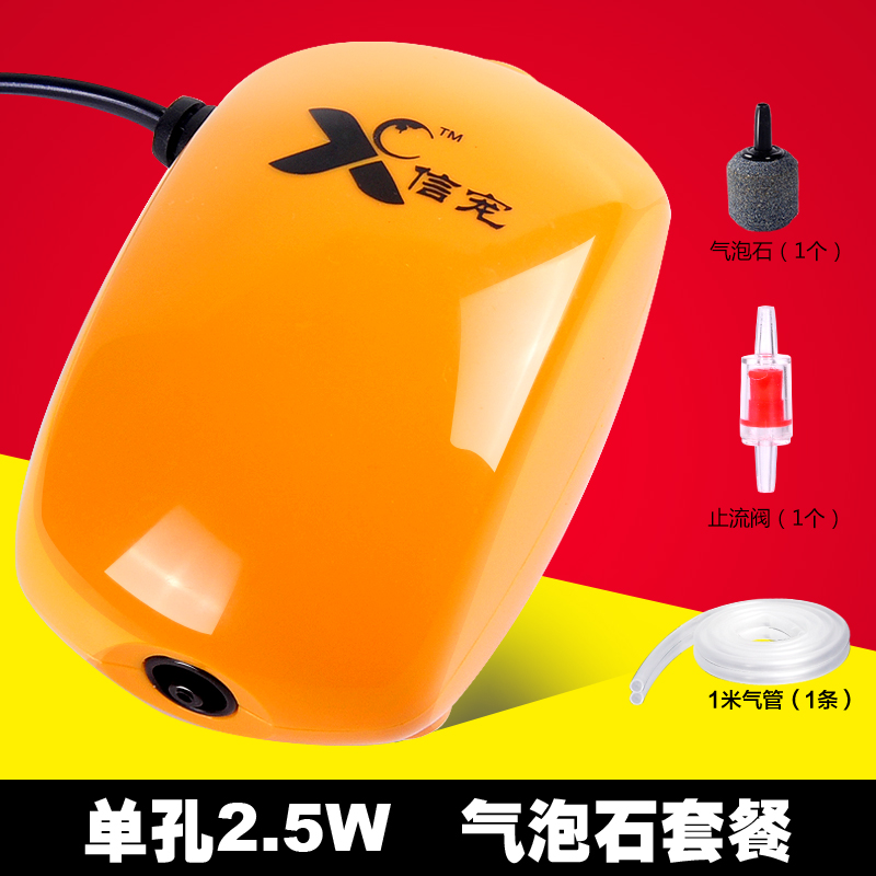 鱼缸氧气泵增氧泵静音充供氧打氧机养鱼小型增氧器_524 默认尺寸 2.5瓦单孔沙头套餐