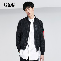 GXG夹克男装 秋季男士青年气质修身韩版时尚休闲棒球服夹克外套男