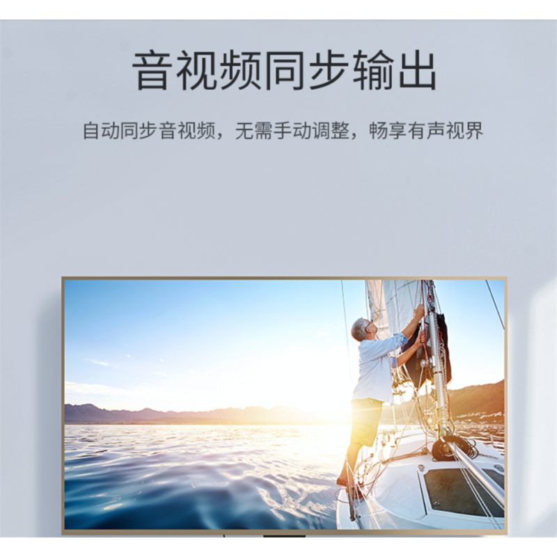 TP-LINK HDMI线(5米)