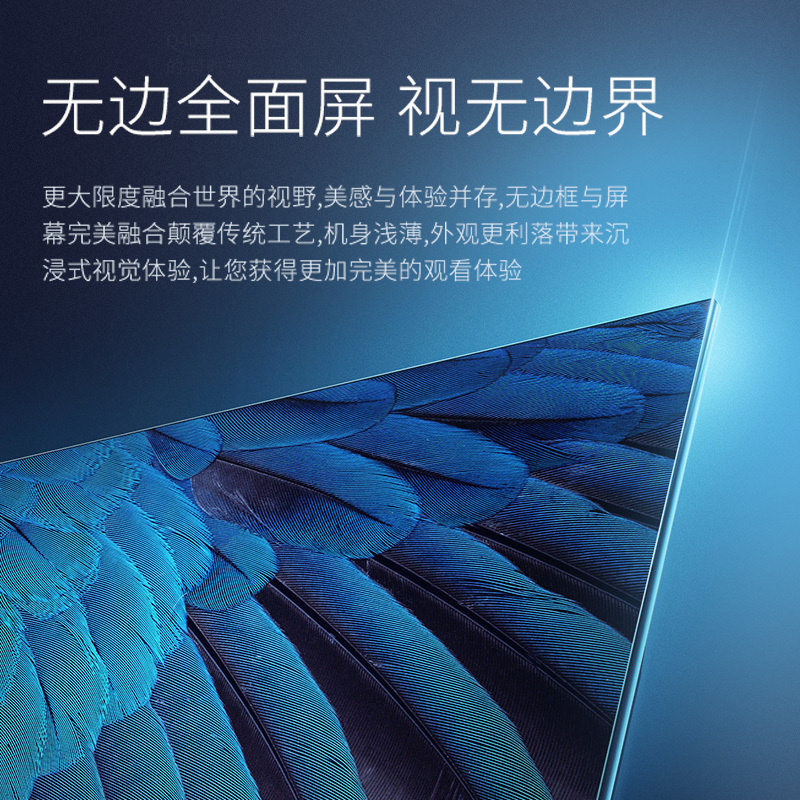 PPTV全面屏智能电视K55 55英寸4K超高清人工智能液晶电视 杜比解码 50 65高清大图