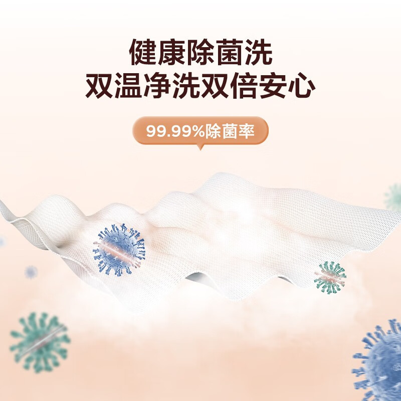 美的 MG100V70WD5-Y1Y 滚筒洗衣机全自动 初见系列 Y1Y 直驱变频 真丝柔洗 智能家电