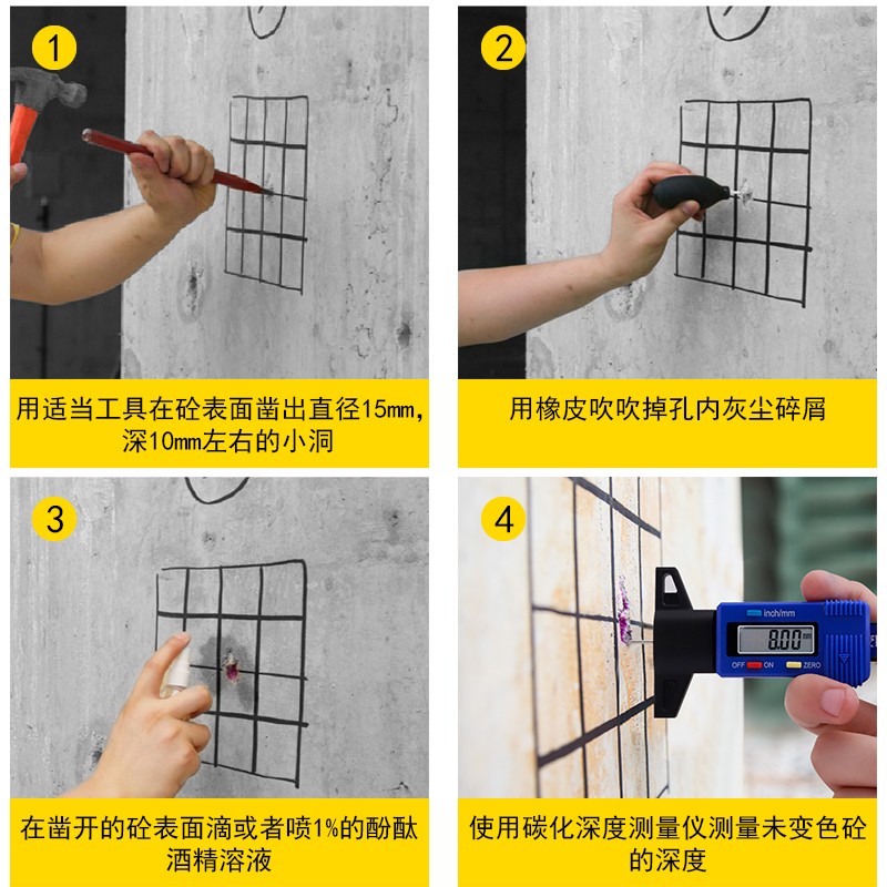 中交建仪TH-2碳化深度测量仪数显式碳化尺混凝土强度回弹仪碳化测定仪高清大图