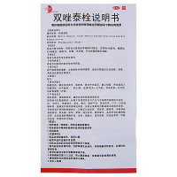 妍婷 双唑泰栓 7粒 细菌性霉菌性滴虫性阴道炎