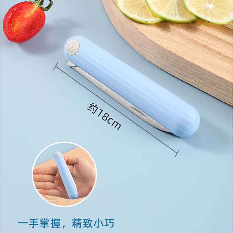 张小泉 家用不锈钢刀具炫彩·缘系列折叠水果刀-折叠款 D21320100 蓝高清大图