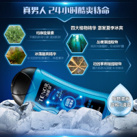 丹姿男士他能量洗沐浴露洗沐套装旗舰店正品（活力能量洗发沐浴露+冰激酷爽沐浴露）