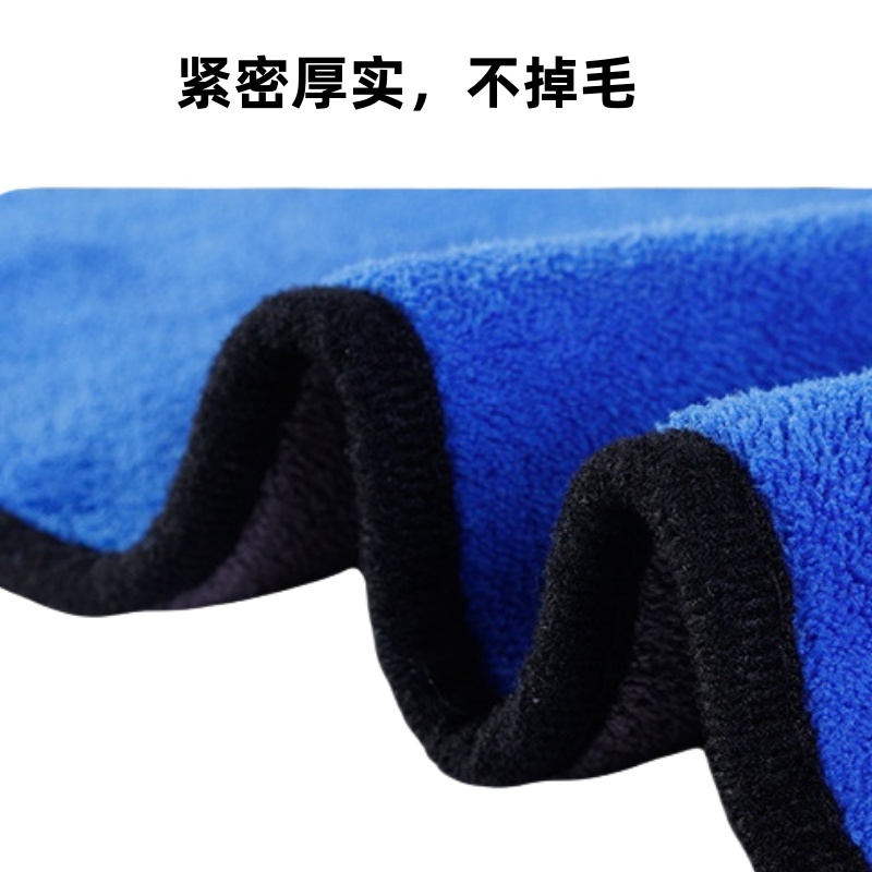 洁能尚 JNS0423 30*40cm 72g 1块/包 高密珊瑚绒清洁 抹布(计价单位:包)灰蓝色高清大图