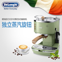 德龙(DeLonghi)ECO310.VGR 泵压式咖啡机 家用意式半自动不锈钢锅炉 蒸汽奶泡卡布奇诺咖啡机