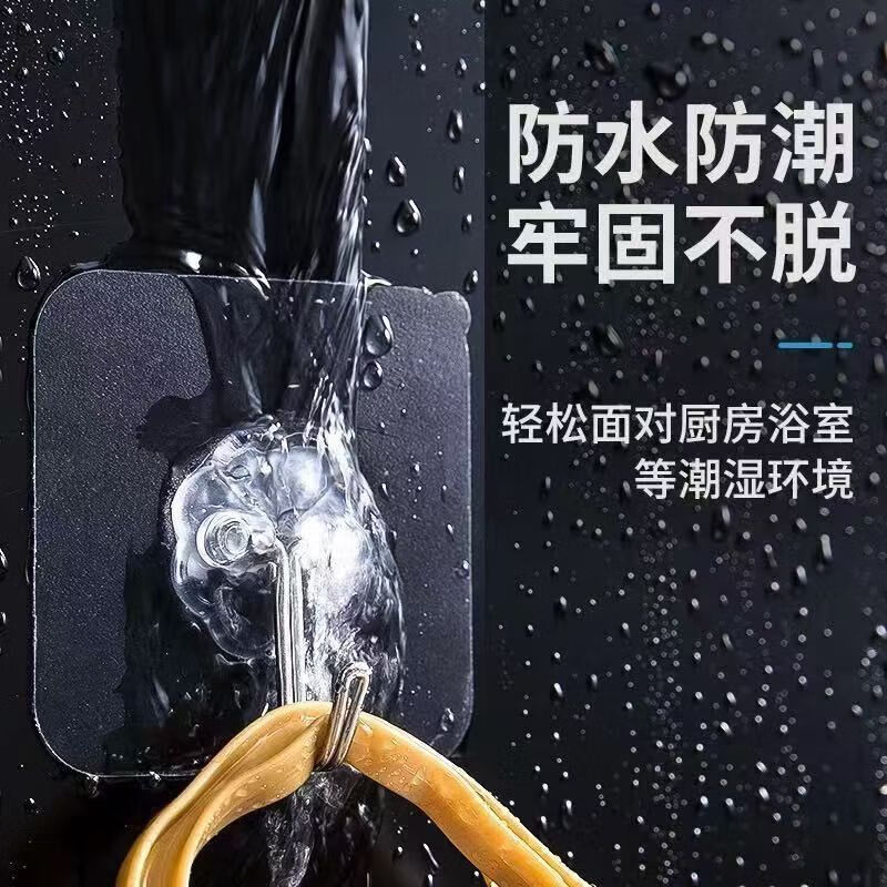 梦莺 强力挂钩透明无痕粘钩贴墙上粘贴承重贴钩免打孔钩子 透明钩 9036 3粒/板(计价单位:板)高清大图
