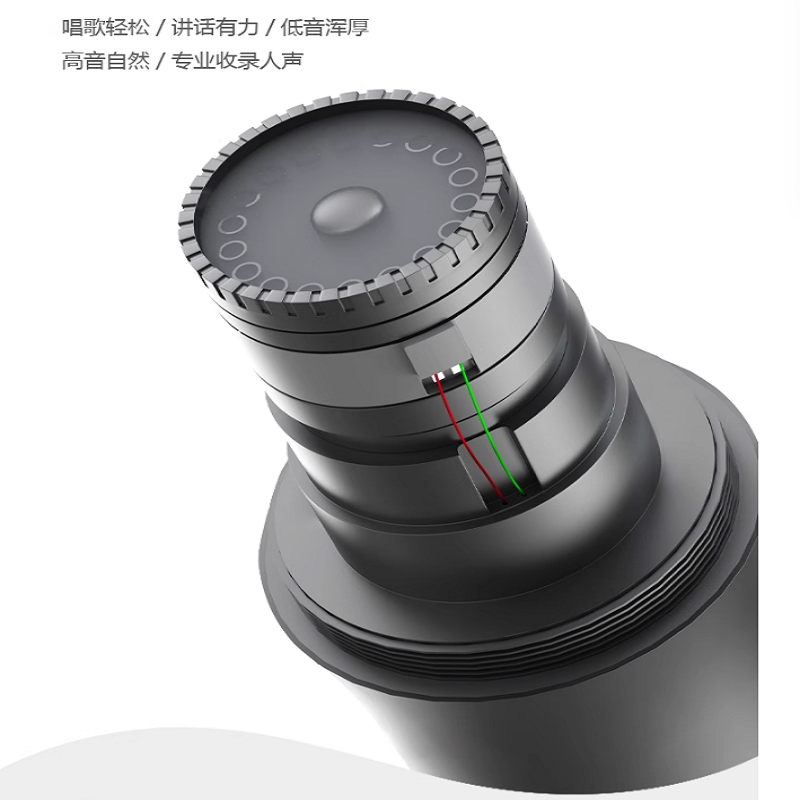 话筒(通用)高清大图