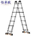 怡卓欧梯子1.2米 个 合梯多动能2.9+2.9个