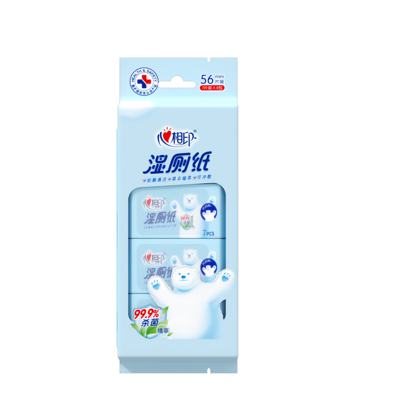 心相印超迷你湿厕纸 7片*8包 私处清洁便携装湿巾 母婴可用包装随机