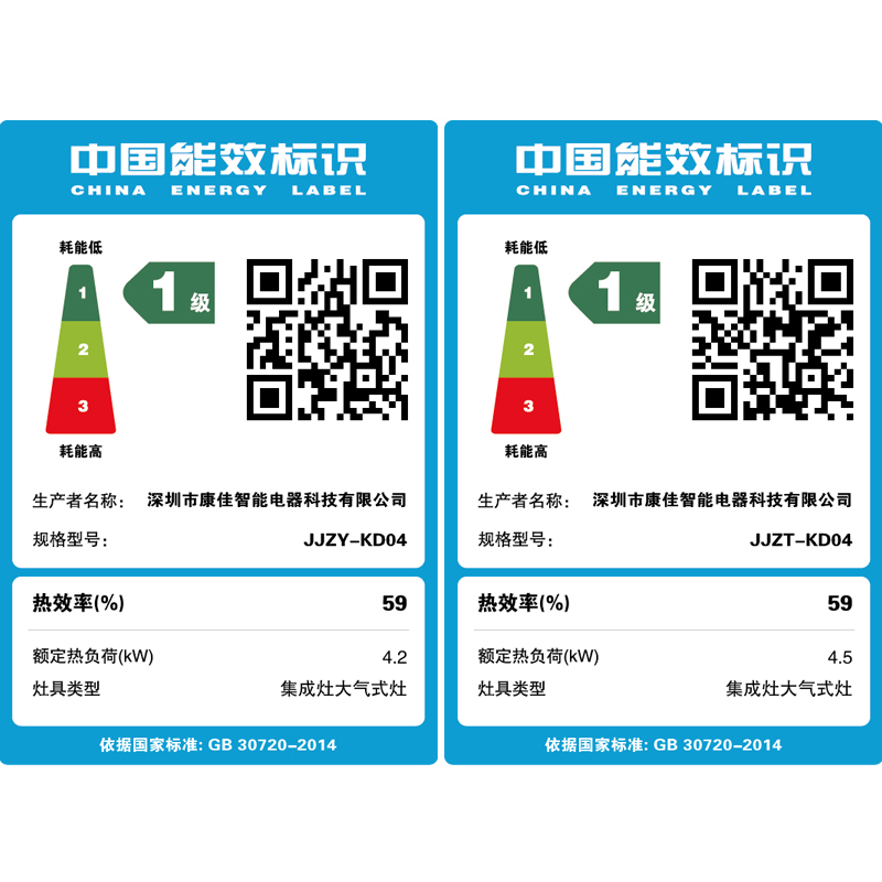 康佳(KONKA) KD04 厨房环保灶蒸烤一体 侧吸式抽油烟机燃气灶蒸箱烤箱套装 液化气 集成灶