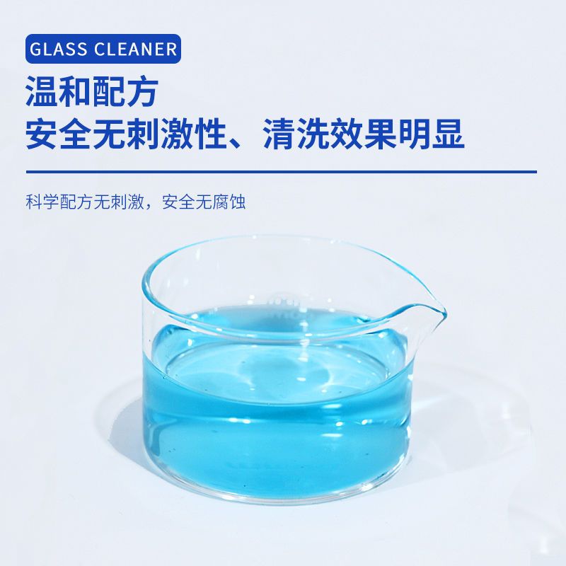 玻璃水4瓶装.