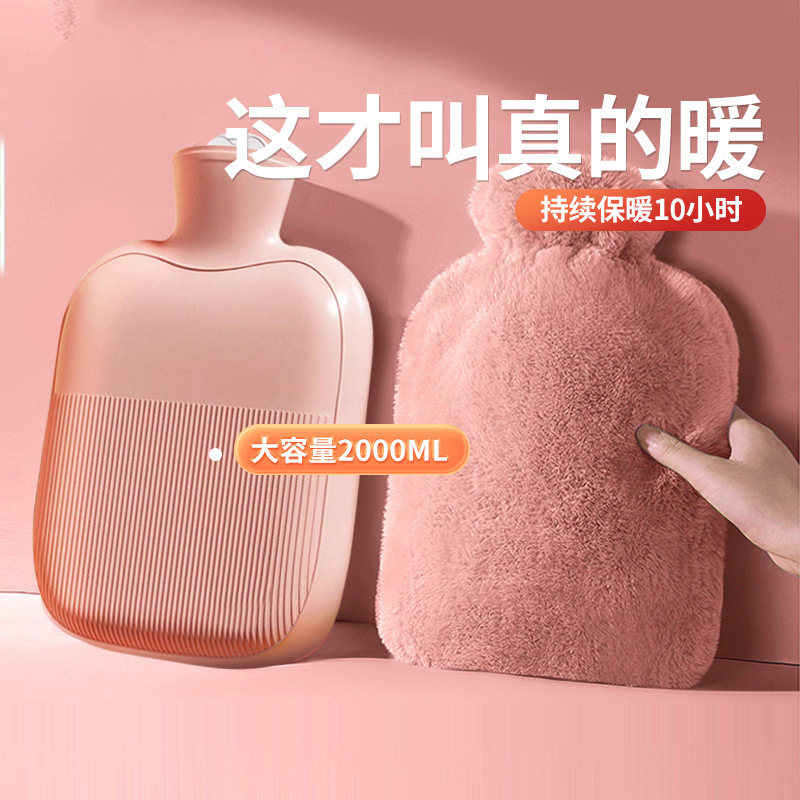 CCKO注水热水袋加厚防爆女生暖手热敷肚子暖脚神器仿兔绒灌水暖手袋 灰色超柔2000ml(含热水袋)3个高清大图