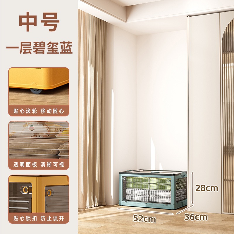 华普思升级款收纳箱五开门家用衣服整理箱玩具杂物收纳盒透明书本储物箱蓝色中号56L单层(推荐款)