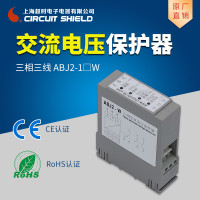 上海超时电子电器原厂 ABJ2-12W 三相三线交流电压保护器 相序保护器