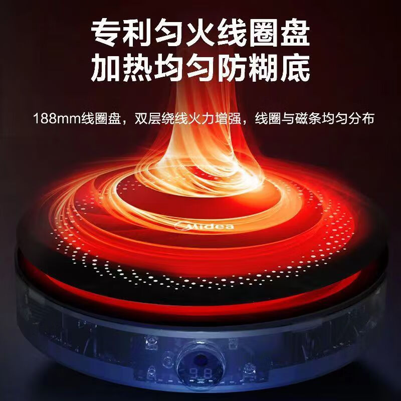 美的 (Midea) C22-RX22H02 电磁炉 家用多功能小型迷你 智能新款 炒菜电池炉锅一体 节能 宿舍高清大图