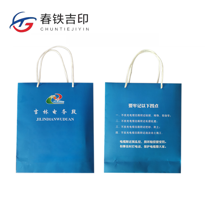 春铁吉印 宣传手提袋 300*350*100mm 个高清大图