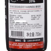 澳大利亚原瓶进口若诗庄园佳肴卡本纳梅洛干红葡萄酒750ml单瓶装