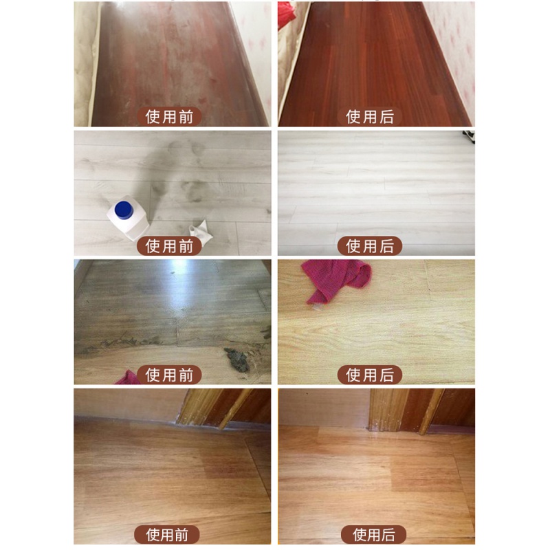 家柏饰(CORATED)木地板清洁剂实木复合地面净家用拖地液瓷砖家具清洗地板强力去污高清大图