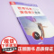 世界经典英语课文选读·1级(上)
