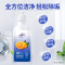 3瓶划算 洗衣机清洗剂425ml*3瓶滚筒波轮全自动洗衣机槽清洁剂去垢泡腾片去污渍