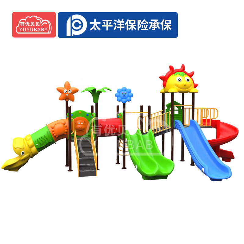 有优贝贝幼儿园大型室外滑梯组合公园小区售楼部儿童滑滑梯户外游乐园高清大图
