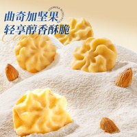 三只松鼠_坚果黄油曲奇1kg曲奇饼干圣诞年货安佳黄油零食礼盒送礼