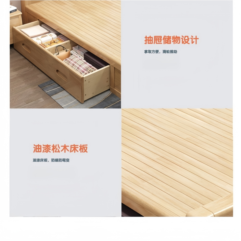 荺炬箱框床C1套高清大图