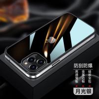 苹果11手机壳iPhone12全包防摔11Pro Max直边11pro透明超薄高档型 月光银 iPhone12