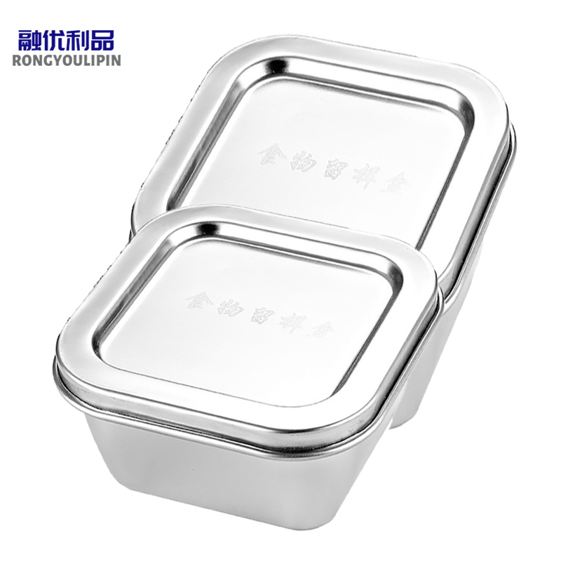 融优利品rongyoulipin304方形带盖标准不锈钢食品留样盒10个套