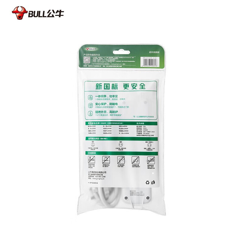 BULL公牛S1220袋装延长线插座(单位:件)高清大图